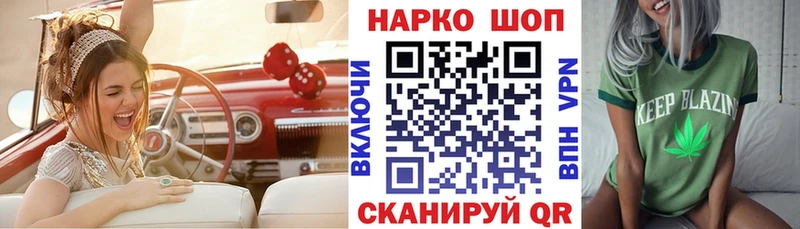 Хочу наркоту Заозёрск АМФ Мефедрон ГАШИШ A-PVP