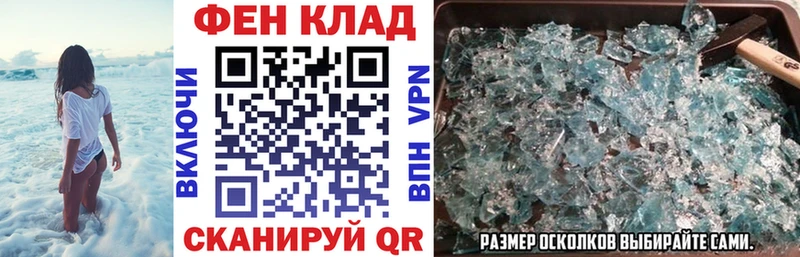 АМФ 98%  купить   Заозёрск 