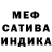 Амфетамин 98% Mistar Don