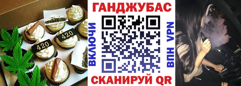 Cannafood марихуана  Заозёрск 