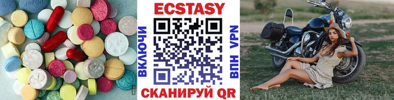 даркнет наркотические препараты  Заозёрск  ЭКСТАЗИ круглые 