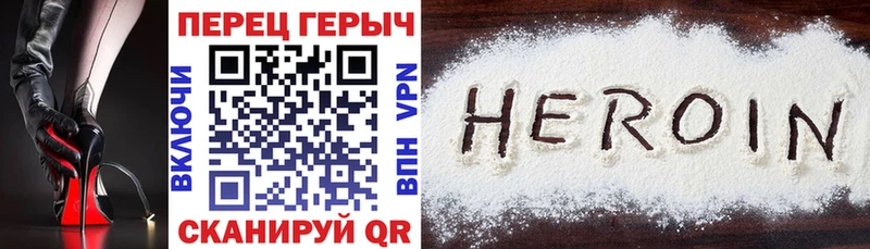 ссылка на мегу как войти  Заозёрск  ГЕРОИН гречка 
