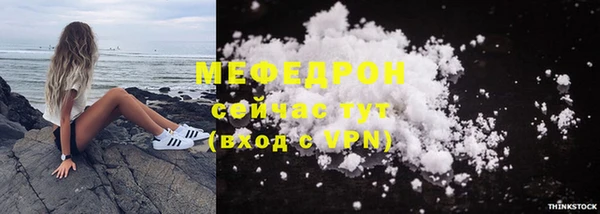 меф VHQ Богородицк