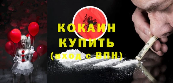 каннабис Верея