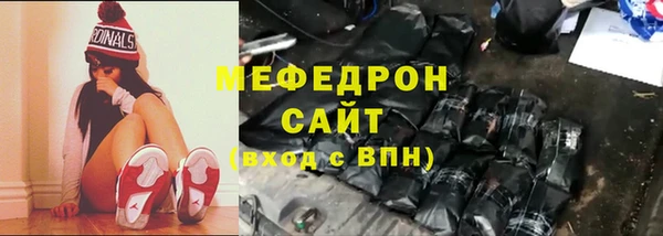 spice Богородск