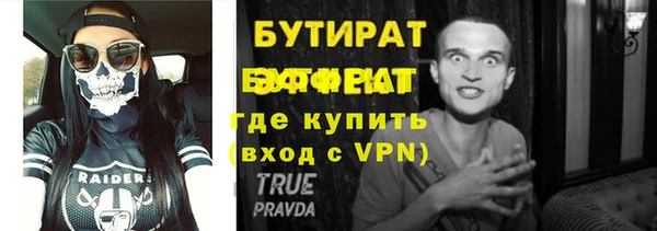 каннабис Верея