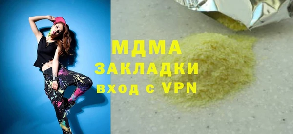MESCALINE Богданович