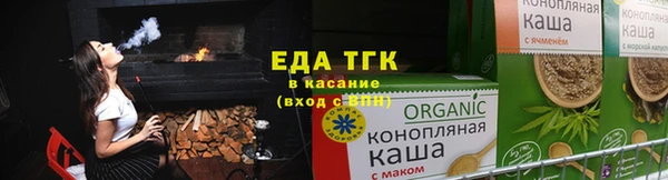 spice Богородск