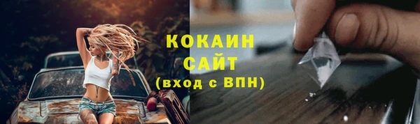 меф VHQ Богородицк