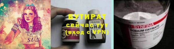 каннабис Верхнеуральск