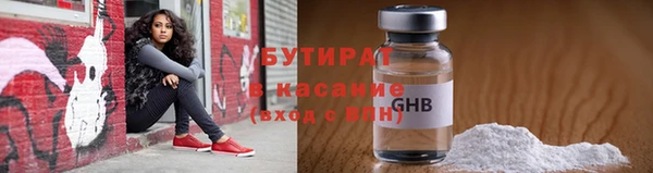 гашиш Верхний Тагил