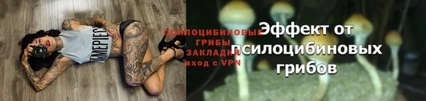 каннабис Верхнеуральск