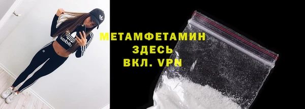 меф VHQ Богородицк