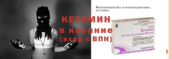 каннабис Верея