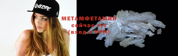 гидра Белокуриха