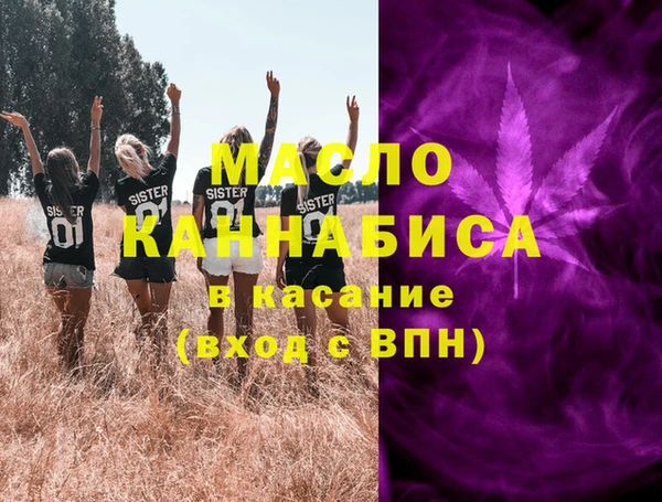 MESCALINE Богданович