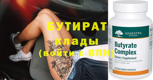 spice Богородск
