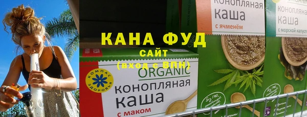 каннабис Верхнеуральск