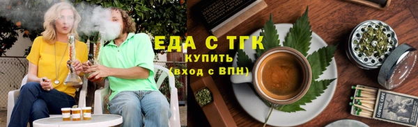 меф VHQ Богородицк