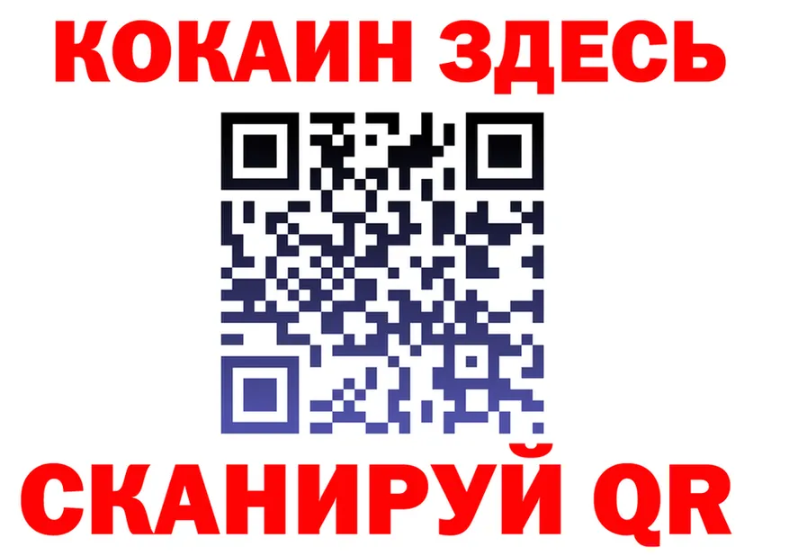 APVP СК КРИС онион darknet omg Заозёрск