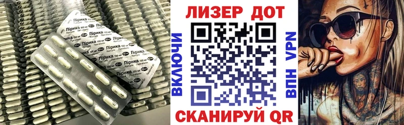 LSD-25 экстази кислота даркнет как зайти Заозёрск