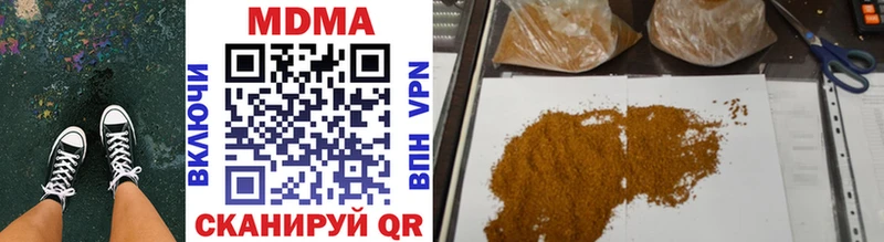 MDMA VHQ  цены наркотик  Заозёрск 