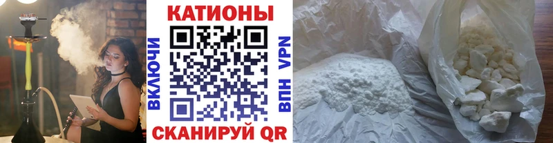 Мефедрон мука  где купить наркотик  Заозёрск 