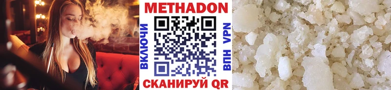 закладки  Заозёрск  Метадон мёд 
