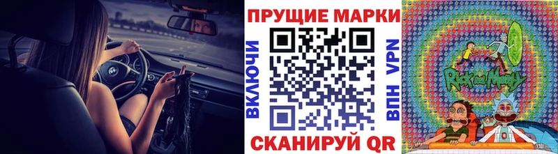 Марки NBOMe 1,8мг  цены наркотик  Заозёрск 