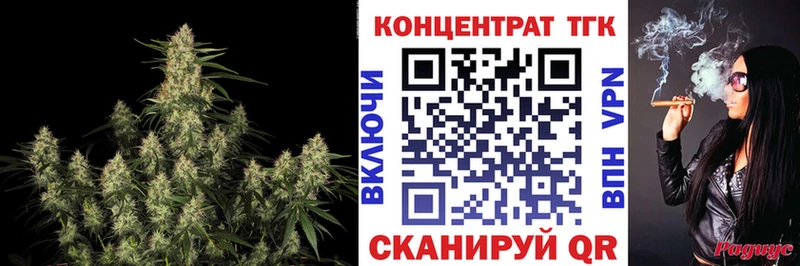 даркнет сайт  Заозёрск  Дистиллят ТГК жижа 